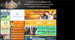 Desktop Screenshot of bbtvthai.com